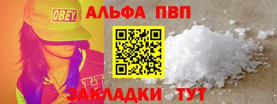 стафф Кандалакша