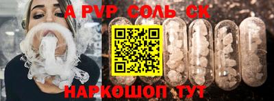 МДМА Канаш