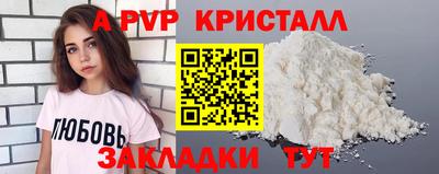 МДМА Канаш