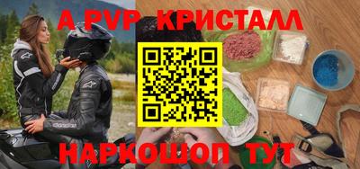 стафф Кандалакша