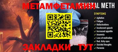 амф Камышлов