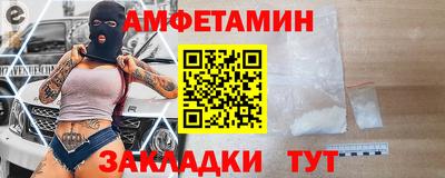 амф Камышлов