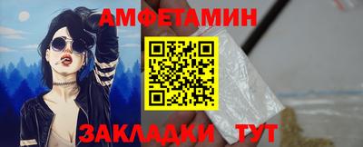 стафф Кандалакша