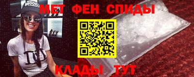 стафф Кандалакша