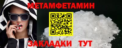амф Камышлов