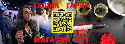 стафф Кандалакша