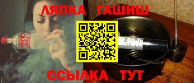стафф Кандалакша