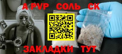 МДМА Канаш