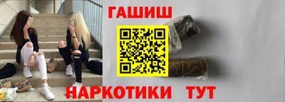 стафф Кандалакша