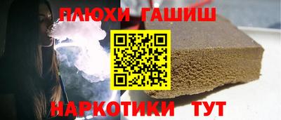 стафф Кандалакша