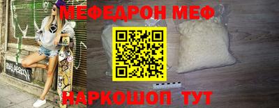 амф Камышлов