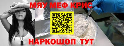 стафф Кандалакша