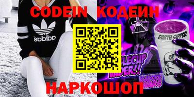 амф Камышлов