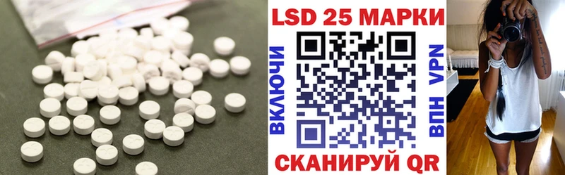 закладки  Лянтор  Лсд 25 экстази кислота 