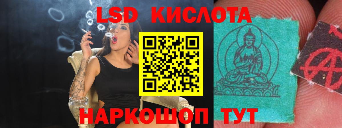Лянтор  LSD-25 экстази  Вход с VPN  LSD-25 экстази ecstasy 