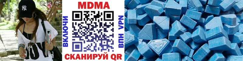 MDMA crystal  Лянтор 