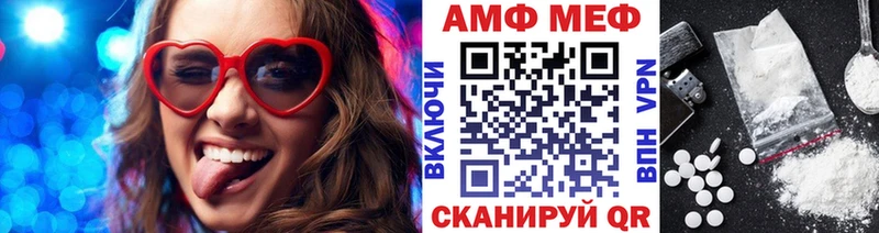 цена   Лянтор  МЕТАМФЕТАМИН мет 