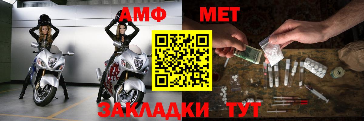 Первитин Декстрометамфетамин 99.9% Лянтор