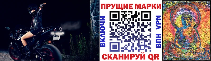 omg ONION  даркнет сайт  Лянтор  дарк нет официальный сайт  Наркотические марки 1500мкг 