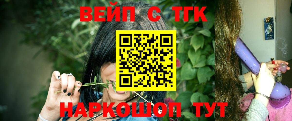 Дистиллят ТГК концентрат  Вход с VPN  Лянтор 