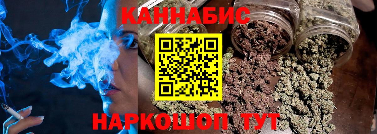 Бошки Шишки THC 21%  Бошки Шишки план  Шишки марихуана Ganja  Лянтор  Вход с VPN  Марихуана семена 